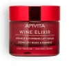 Apivita Wine Elixir Antiarrugas Y Reafirmante Con Efecto Lifting Textura Ligera Store